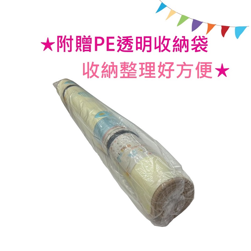 PMU PE PLAY MAT, , large