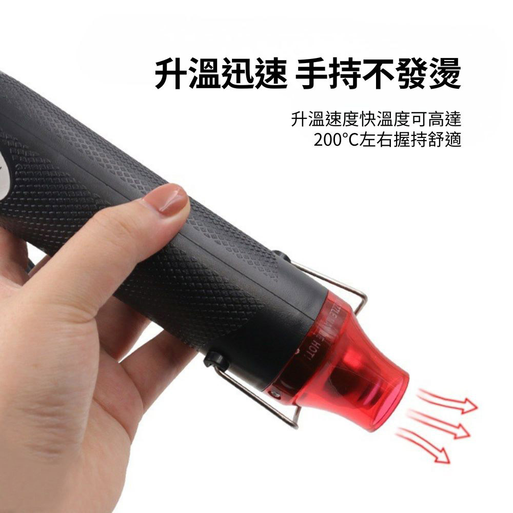 110V迷你手持熱風槍-黑紅, , large