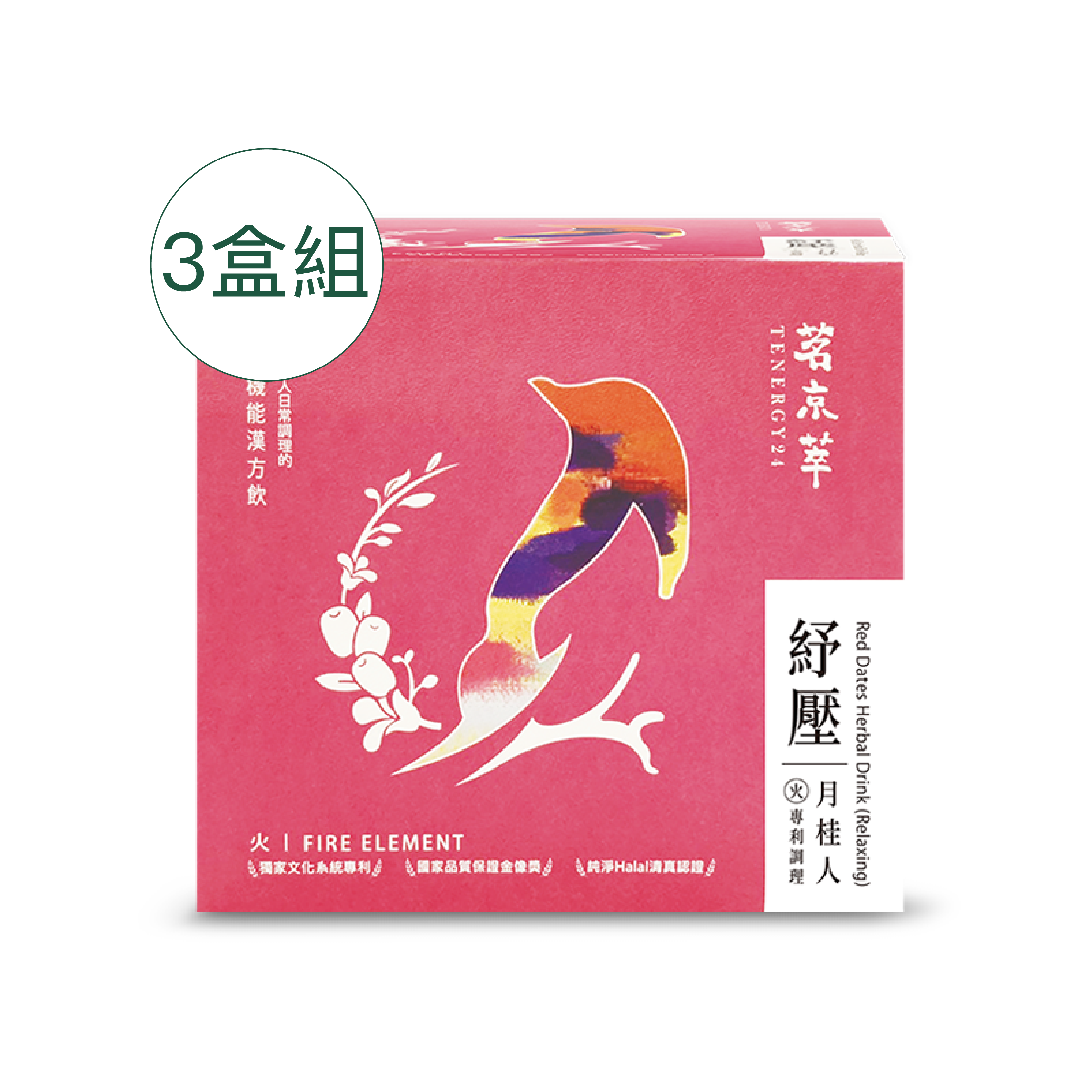 [茗京萃]紓壓月桂人(10入/盒)x3盒組, , large