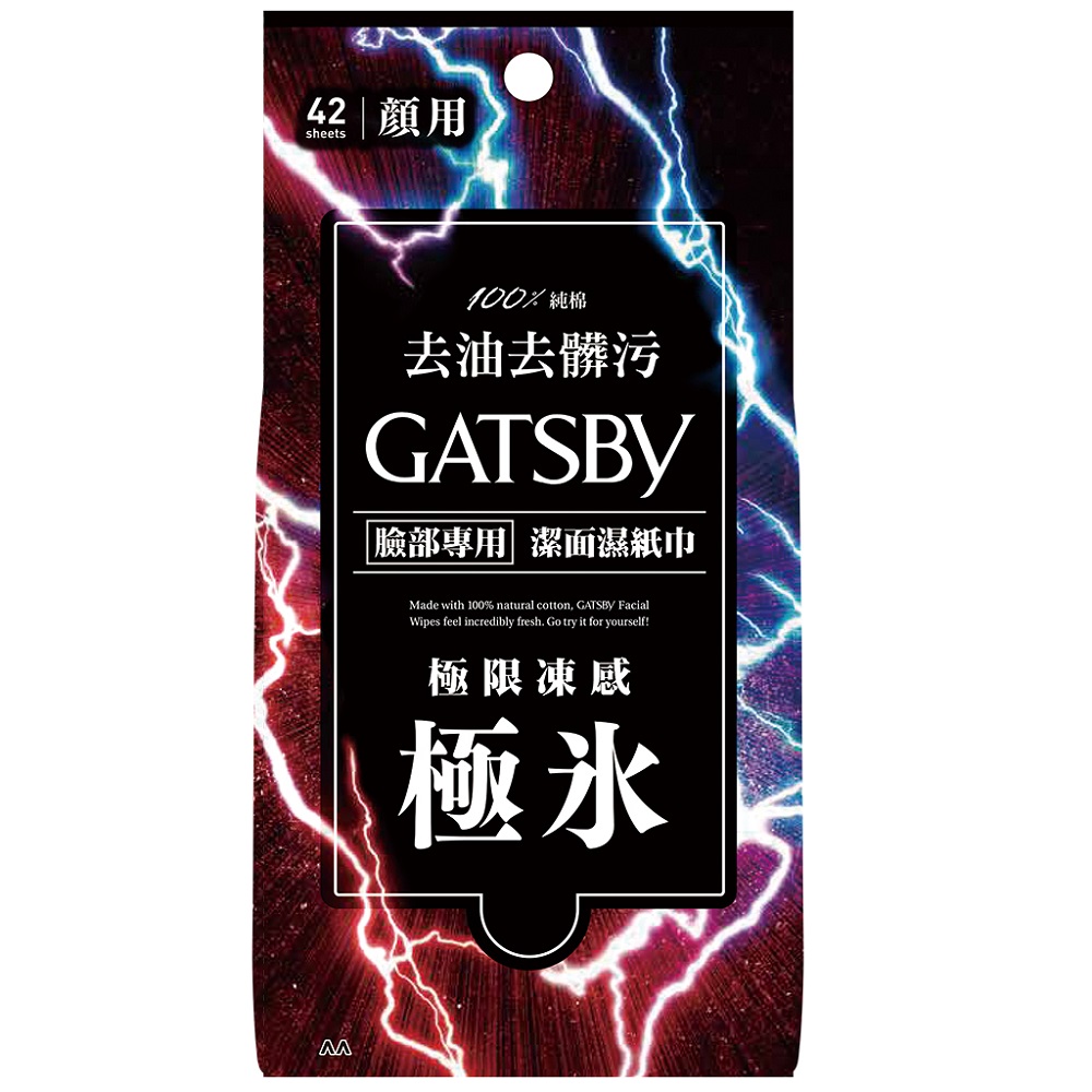 GATSBY FACIAL PAPER SUPER REFRESH TYPE, , large