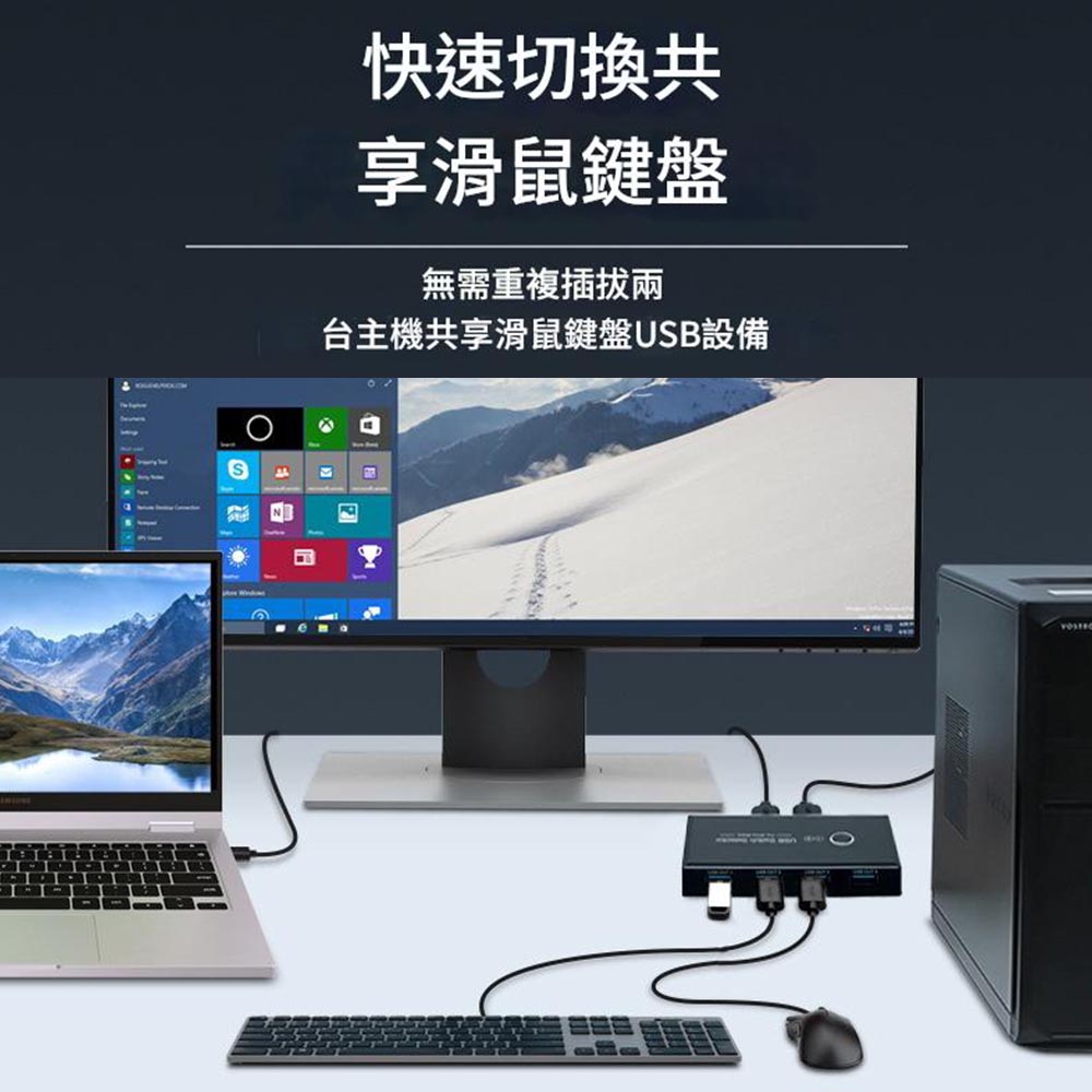 USB 3.0/Printer Sharing Device, , large