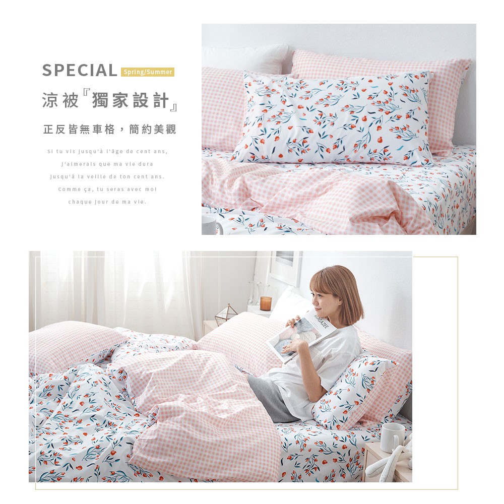 bedding, , large