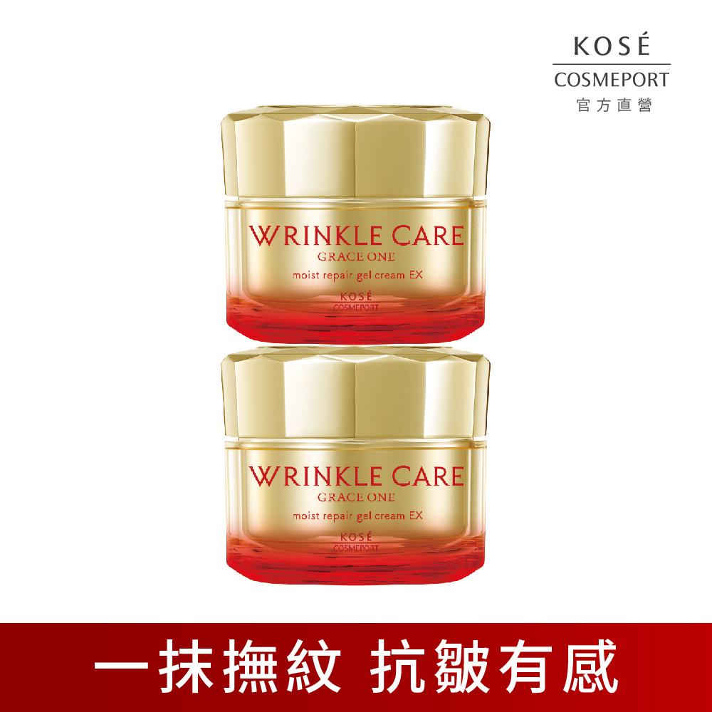 KOSE 極上活妍 官方直營 凍齡撫紋抗皺凝霜EX100g(二入)  | 購綺麗