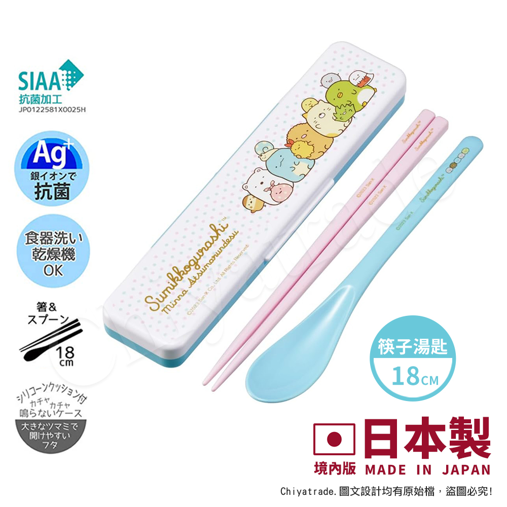 【百科良品】日本製宮崎駿吉卜力 龍貓 莓果好朋友 環保筷子+湯匙組 抗菌加工Ag+ 18CM(日本境內版), , large