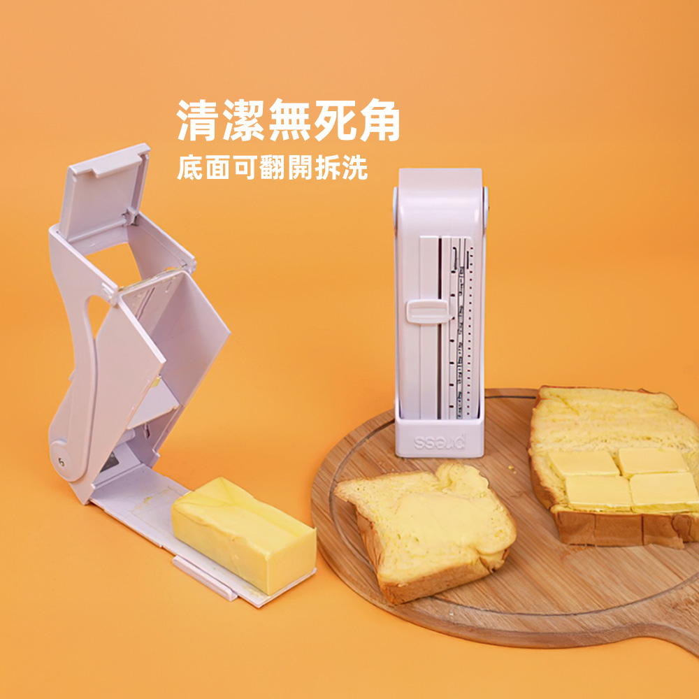 one-hand-butter-cutter-box, , large