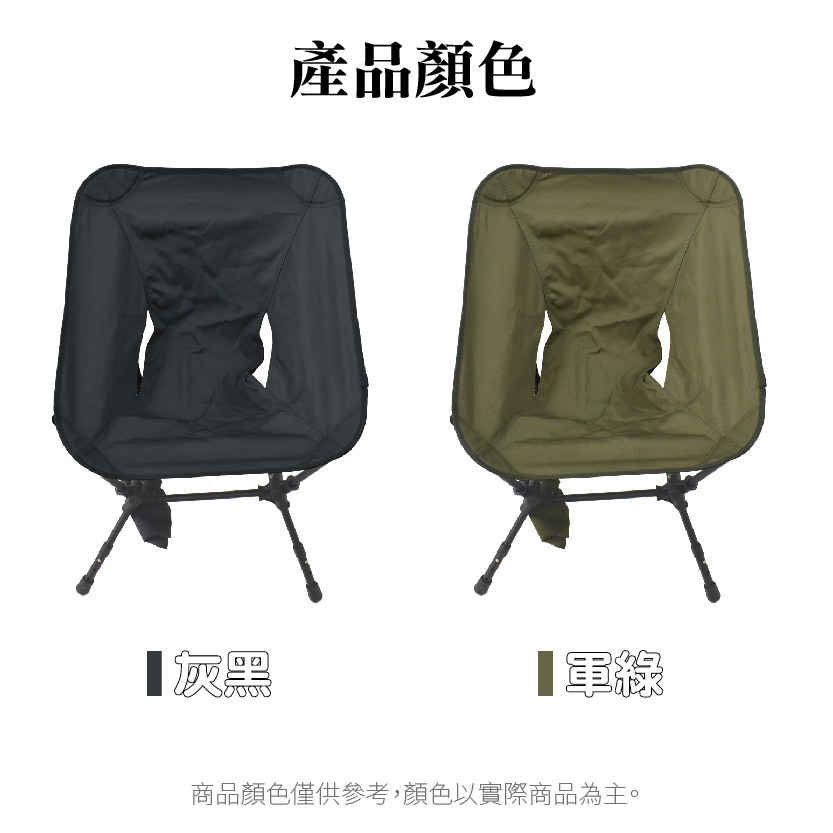 height adjustable chair, , large