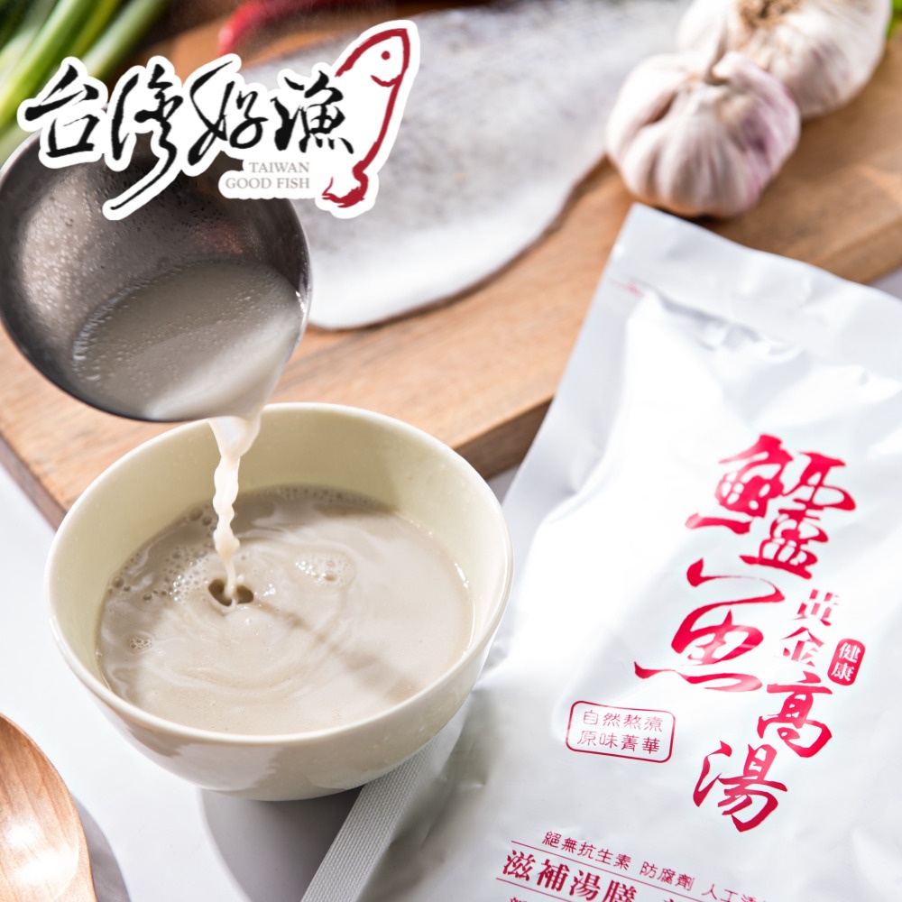 【台灣好漁】黃金鱸魚高湯 冷凍親民版 (300ml 2入組) 鱸魚湯 術後調理 銀髮孕婦產前產後營養補充, , large