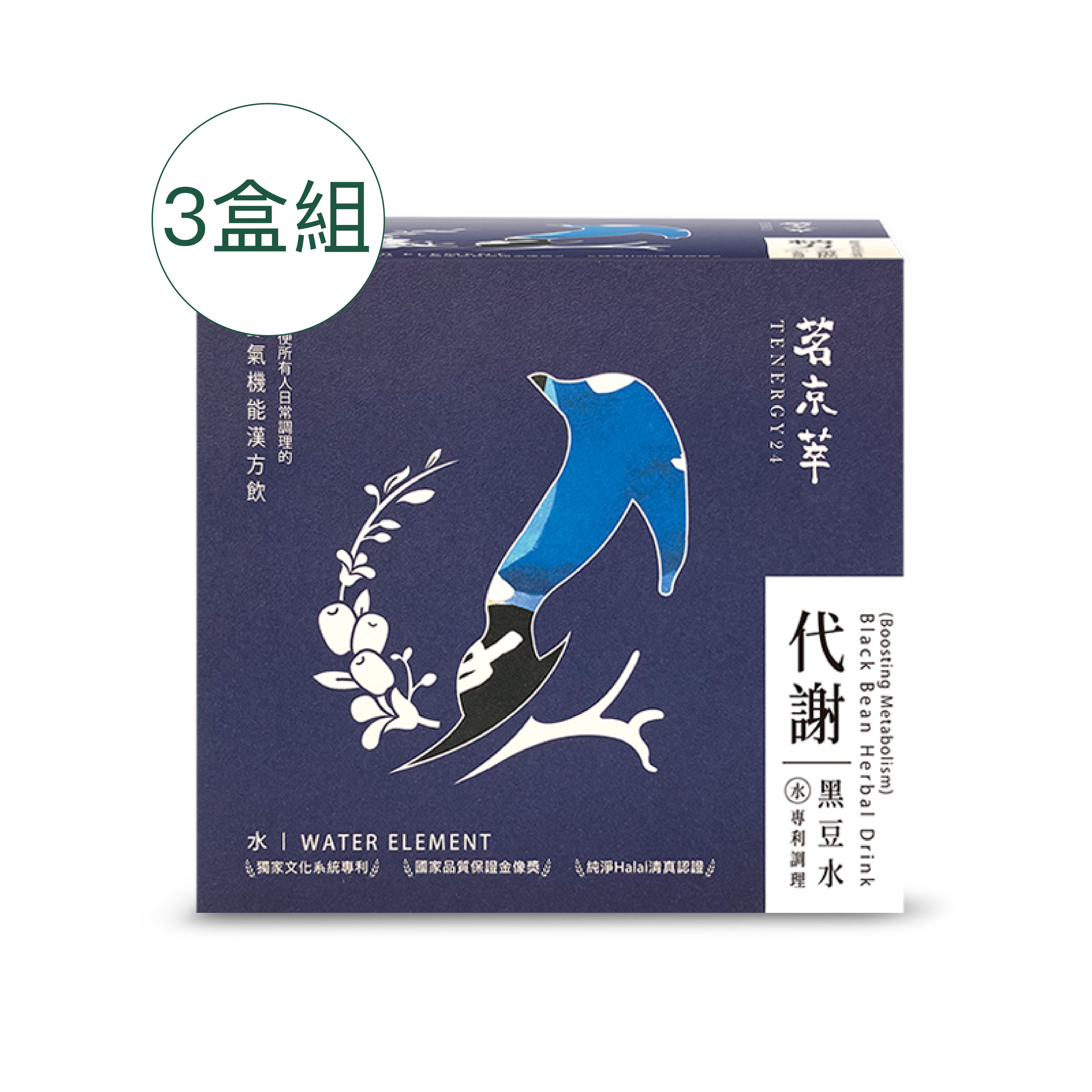 [Tenergy24]Black Bean Herbal Drink (Boosting Metabolism)