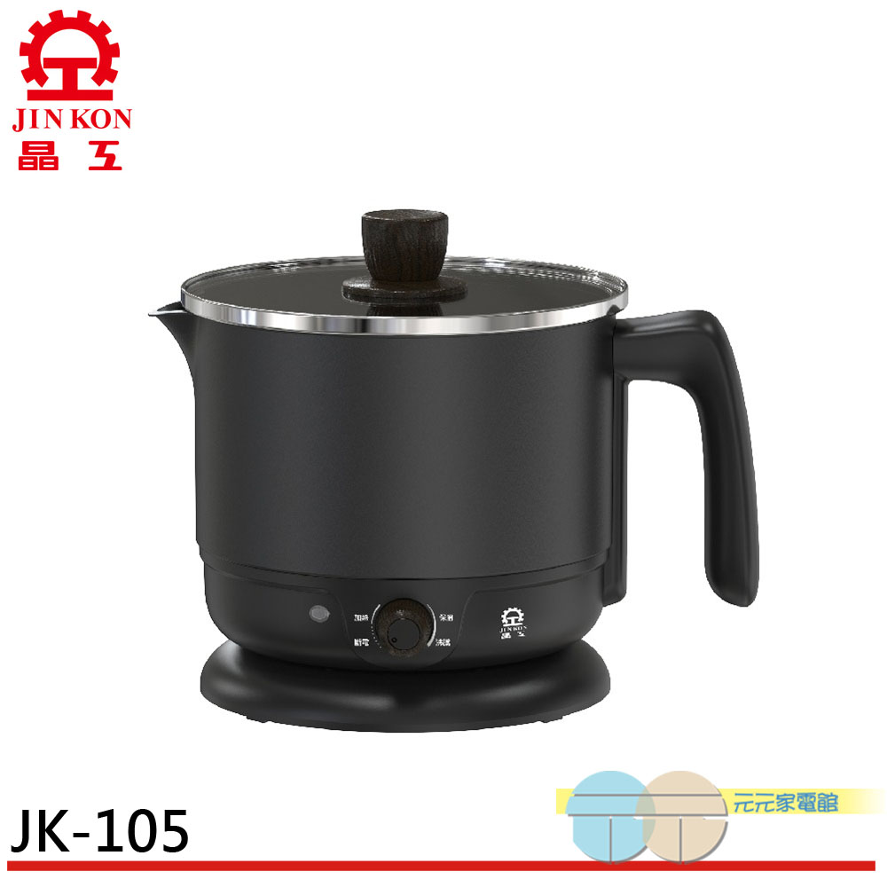 【晶工 Jinkon】1.8L多功能電碗 JK-105