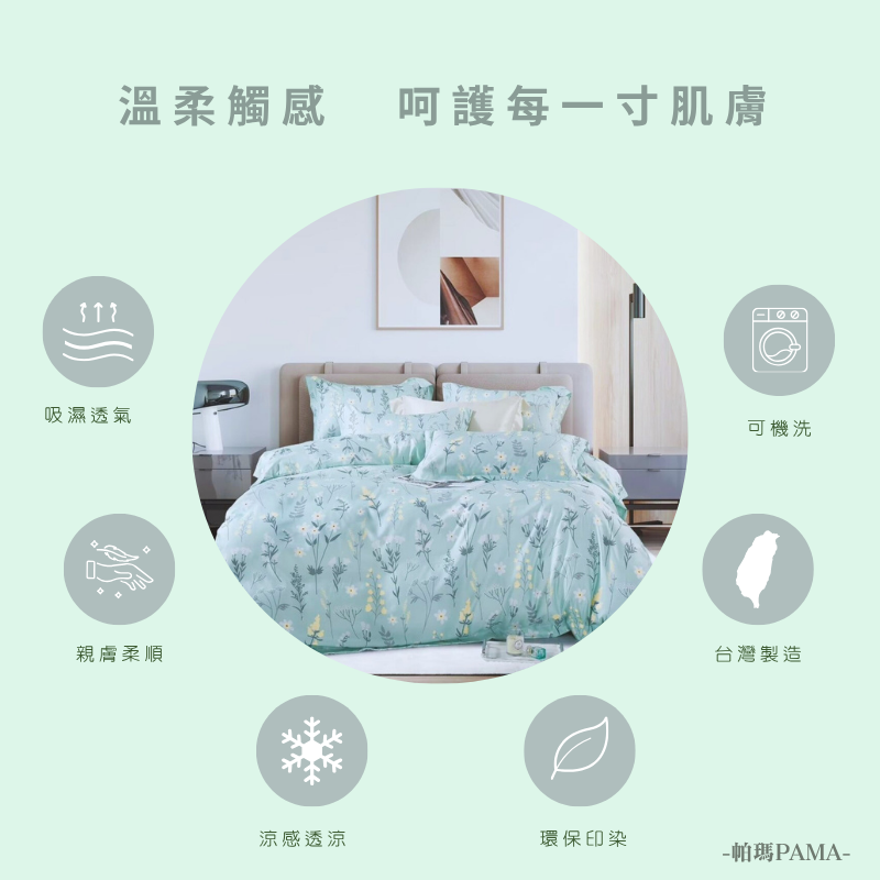Double bed sheet set, , large