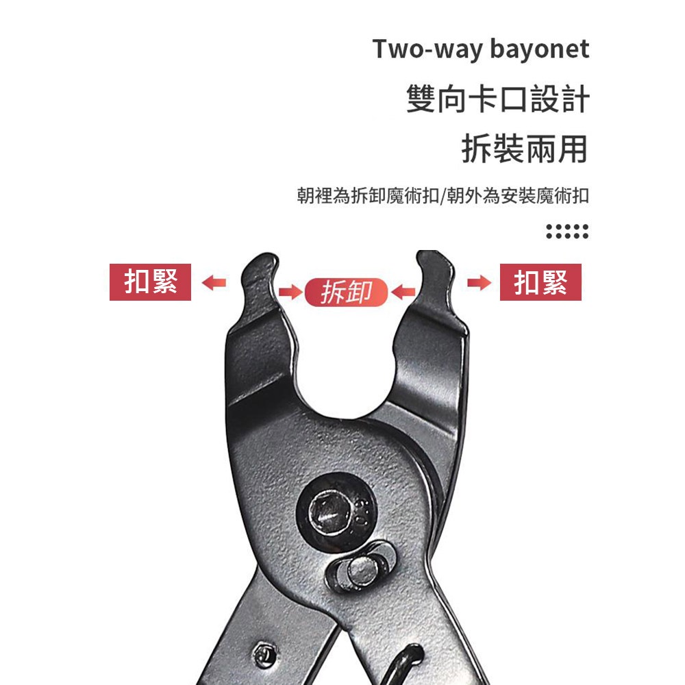 三合一打鏈器組合工具, , large