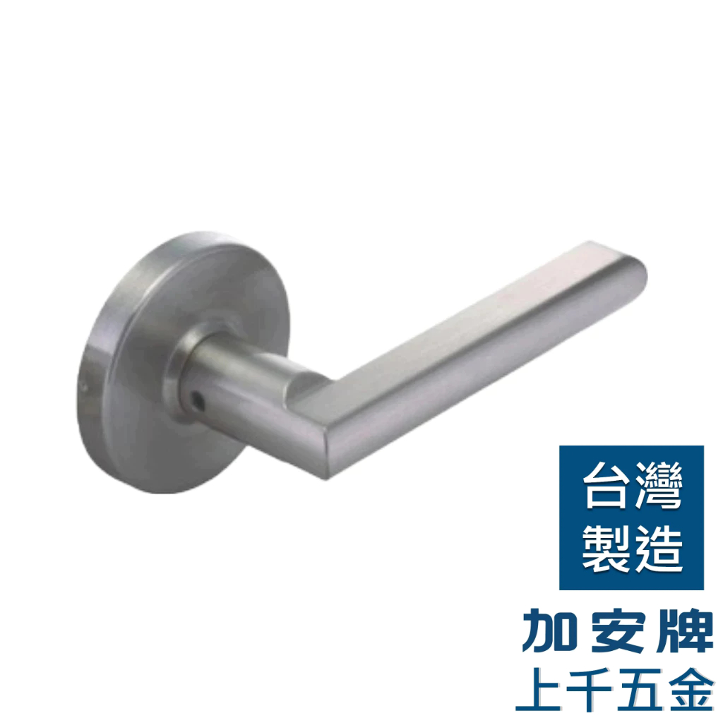 水平鎖 加安牌 台灣製 門鎖 水平鎖 LB1X20G 浴廁鎖 圓套盤 內側為按鈕銀色 門厚30~42mm, , large