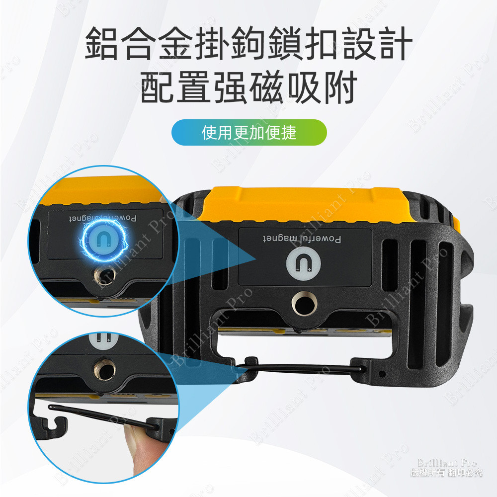 實用牌磁吸方形工作燈 PRA-C001 修車停電必備 三色光源 四段亮度 磁吸腳架, , large