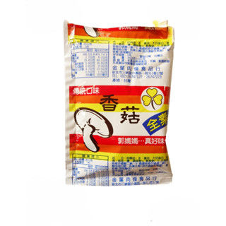 郭媽媽 香菇素肉燥包  35gX40包/盒  (躍進嚴選) 麻醬包 肉燥包  醡醬包   嚕肉包 拌麵醬 拌飯 炒菜 做菜 調理包 醬料包 拌醬  露營美食 古早味, , large