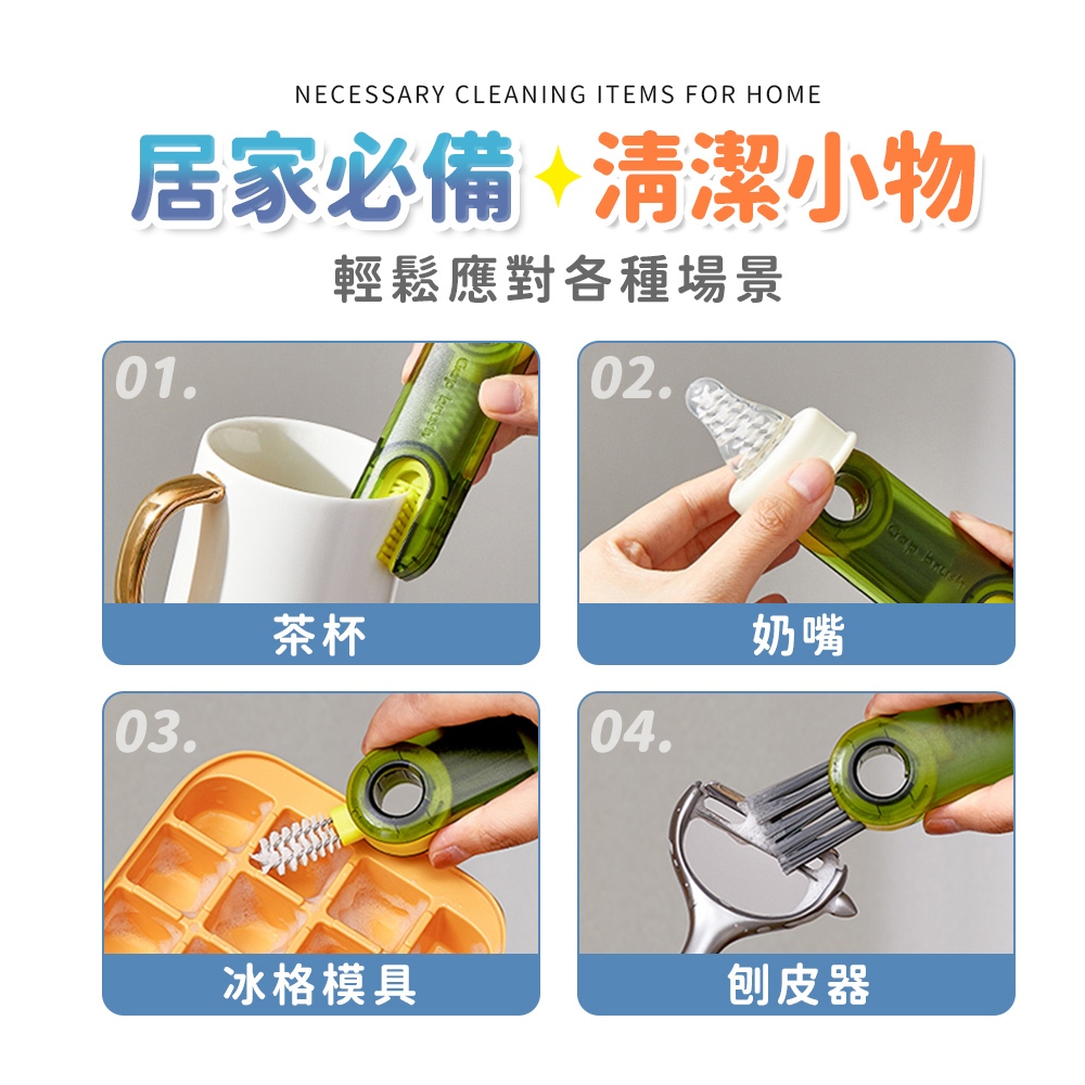 [夢巴黎]  杯蓋清潔刷 杯刷 清潔刷 細節刷 縫隙刷 奶嘴刷 杯蓋刷 保溫瓶刷 瓶刷 瓶口刷 刷具 刷子, , large