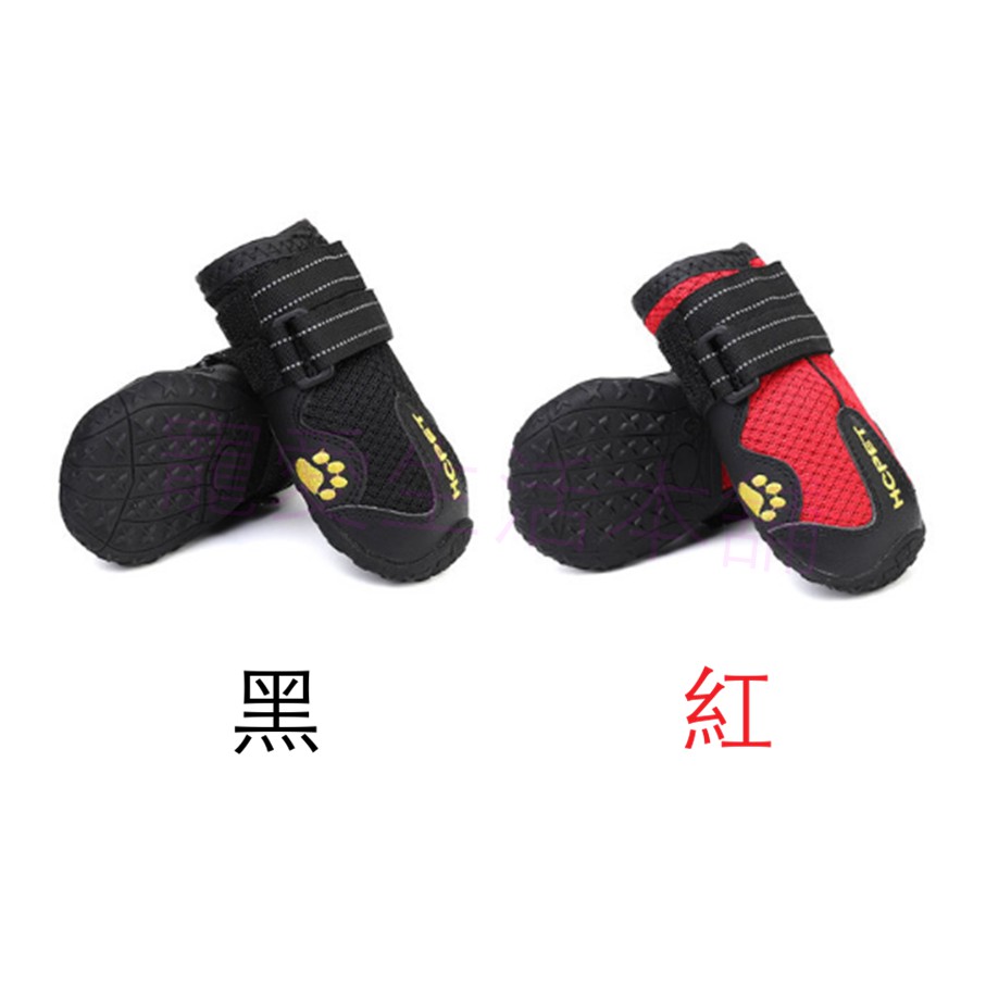 【寵愛生活本舖】狗狗鞋子 中大型狗狗透氣膠底外出鞋 大狗鞋 寵物鞋子, , large