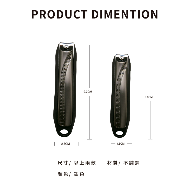 【SUNDEN】星鑽設計指甲剪 指甲刀 修指甲 剪指甲 指甲保養 平口指甲剪超利 指甲 超級鋒利, , large