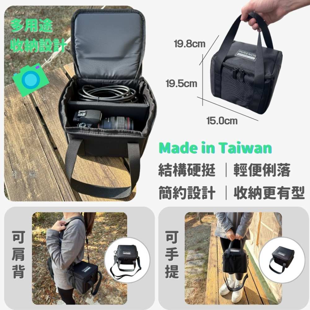 【MIRENEX】emirai BAG-310P2｜Power Storage Mini Power PRO - Dedicated Power Bank Storage Bag/Protective Bag, , large