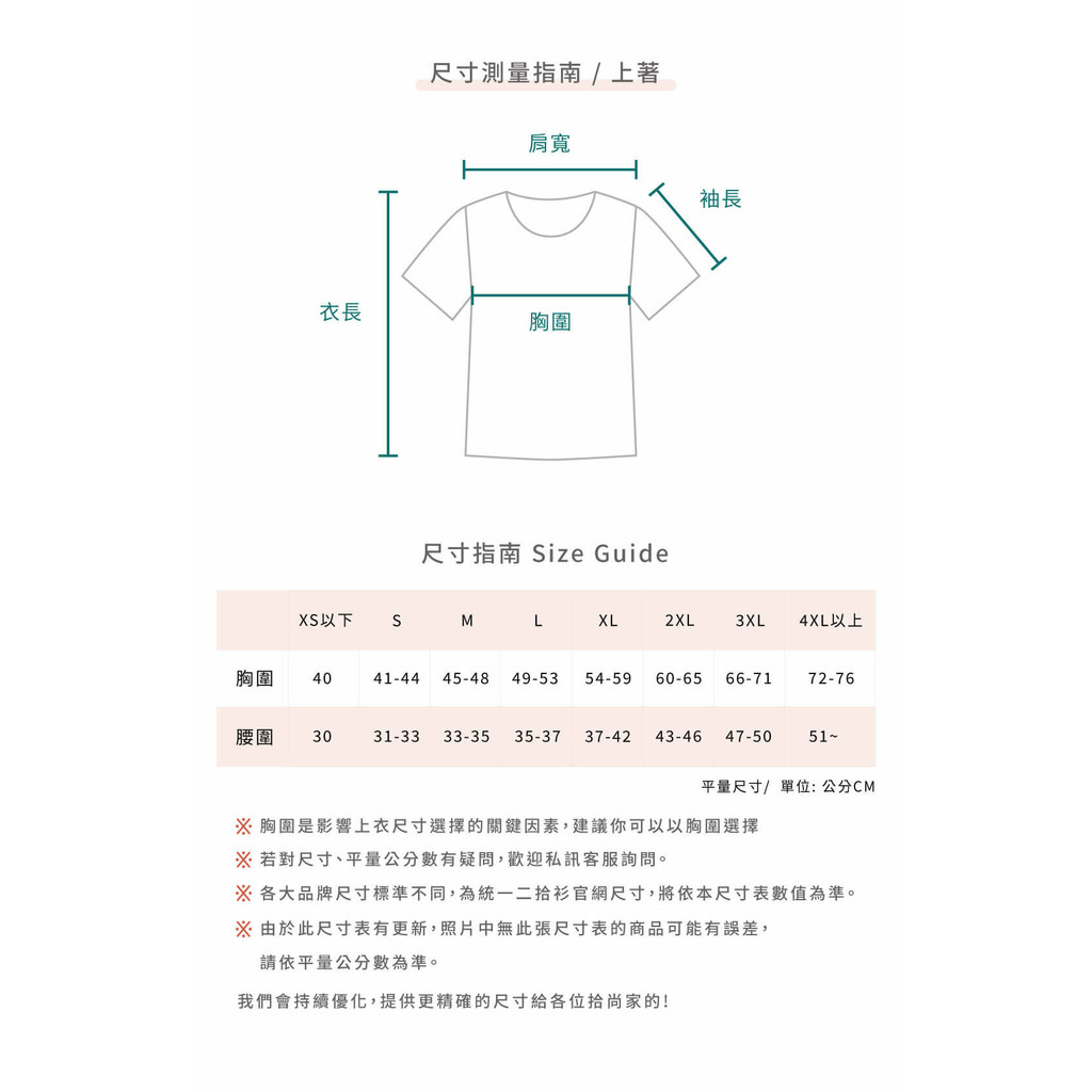 (S) 【又又私服】inventor質感蕾絲圓領黑色長袖上衣二手衣, , large