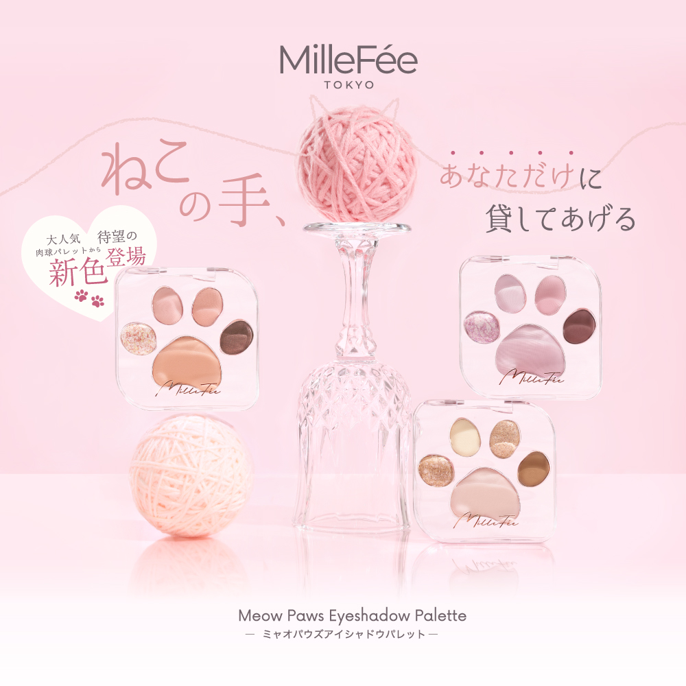 【千康購物網】MilleFée 喵爪眼影盤-05偶像英短, , large