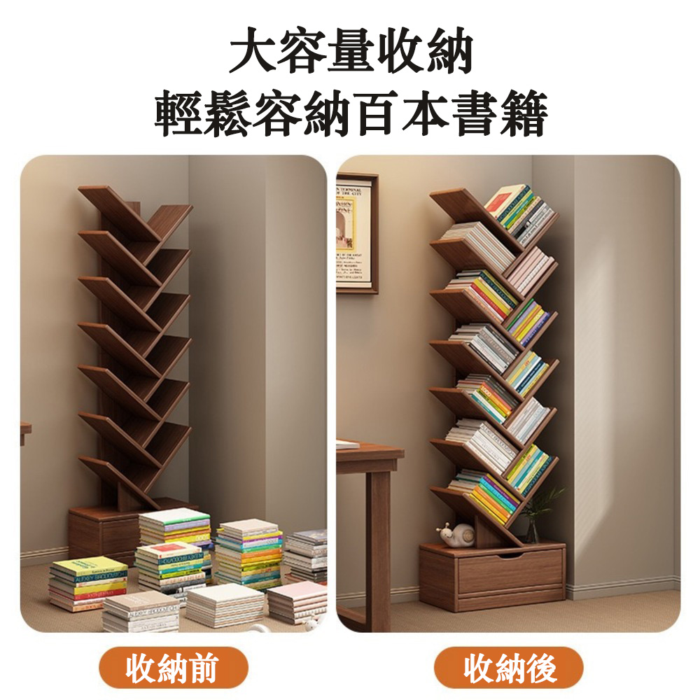 HABABY Huan'an Home Furnishings Tree-Shaped Solid Wood Bookshelf, Smoky Cedar Wood, 34*20*158CM, , large