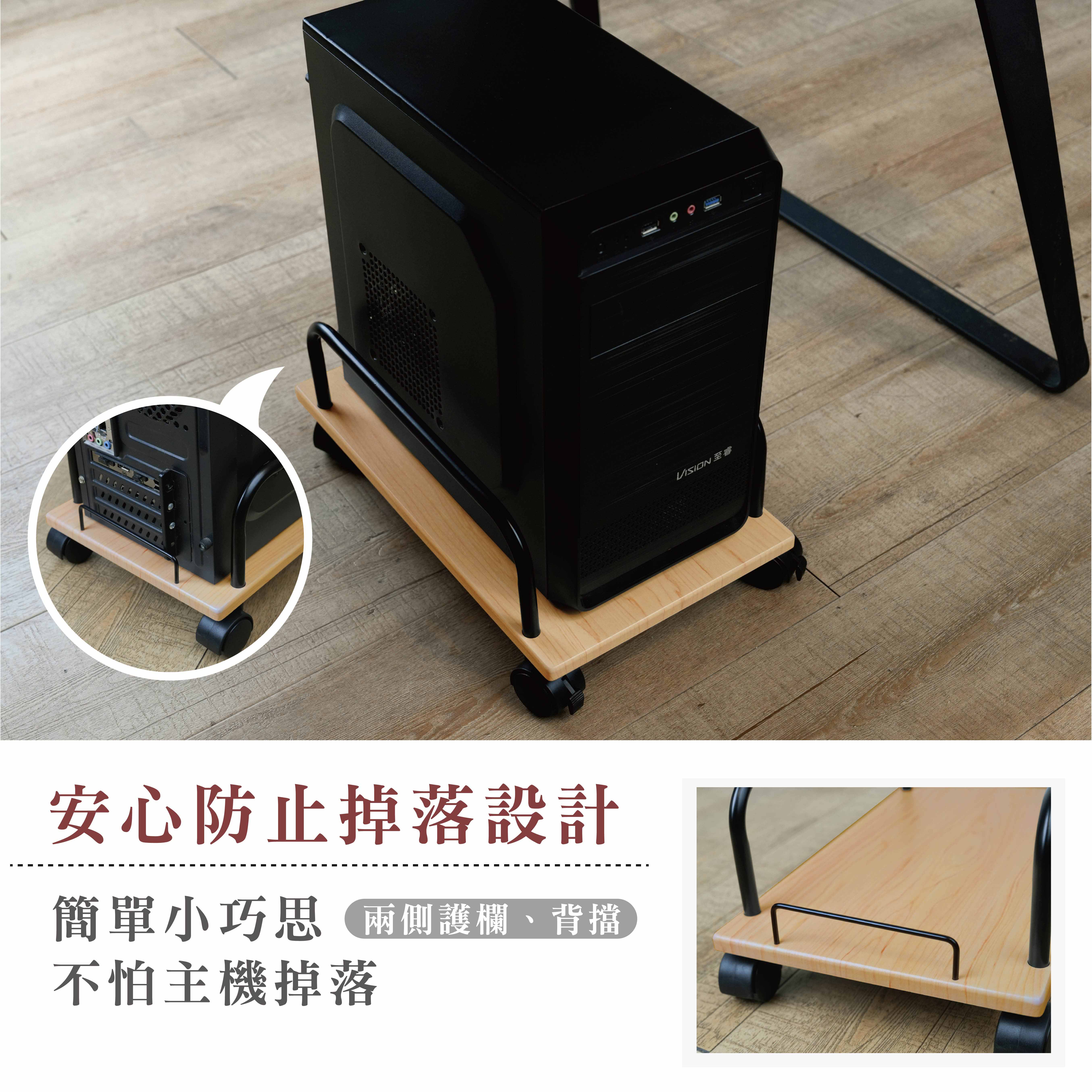 computer stand, , large