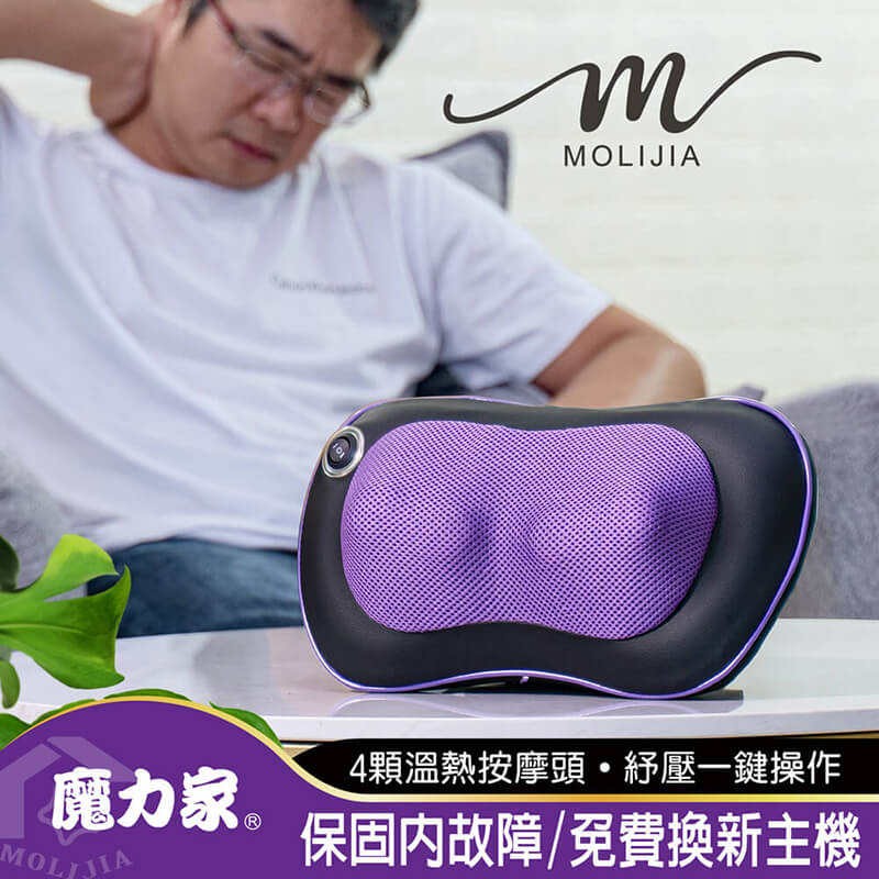 【MOLIJIA】M620 Wired Neck and Shoulder Warming and Kneading Massage Pillow, , large