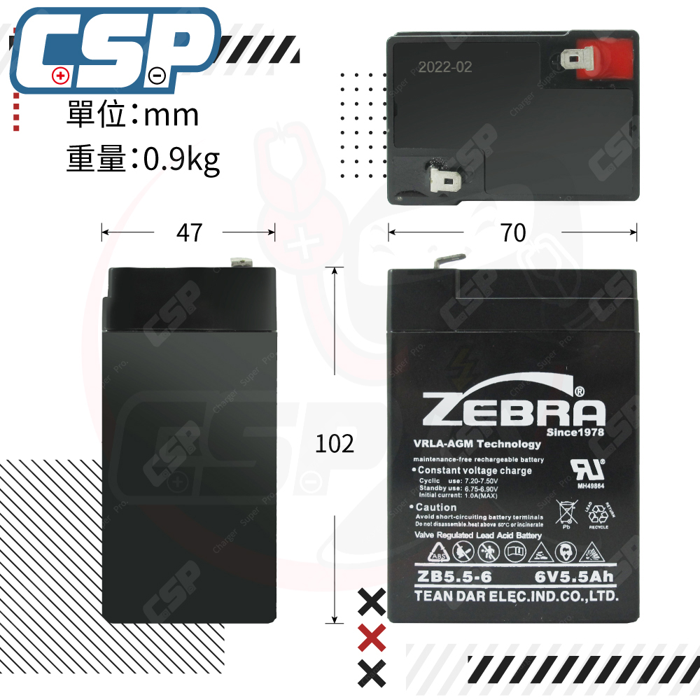 [CSP] [ZEBRA Charging Pack] ZEBRA ZB5.5-6+6V2A Charger DC Head Stroller Battery Pack Children's Toy Car Battery Charging Toy Car Stroller Children's Car Children's Electric Car, , large