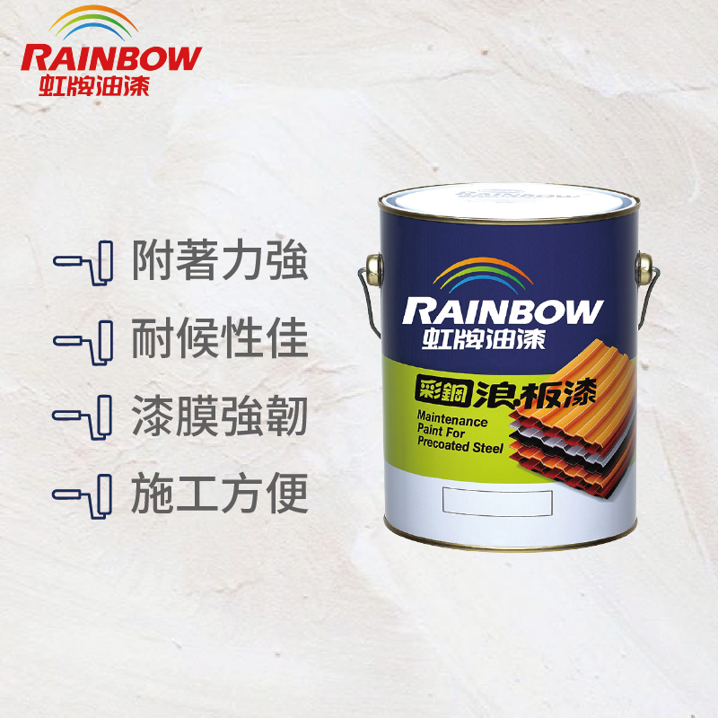 〔虹牌〕488浪板漆8836銀灰