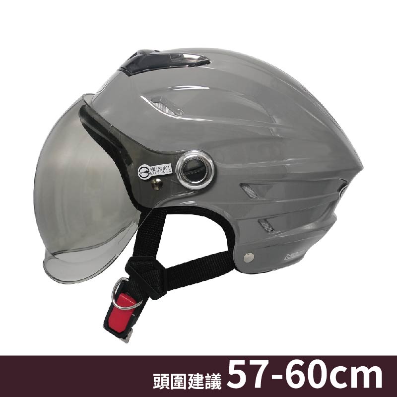 helmet, 水泥灰, large