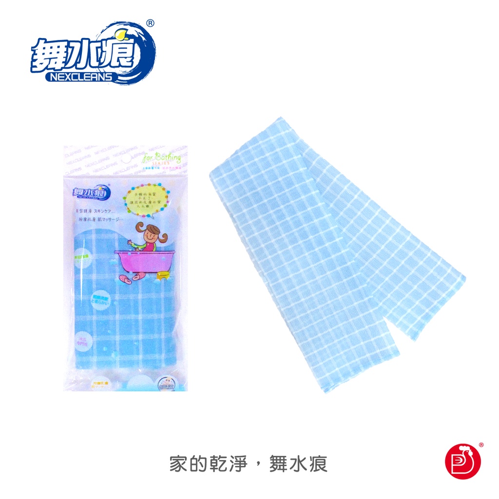 RT-B5134 Nylon Bathing Belt, , large