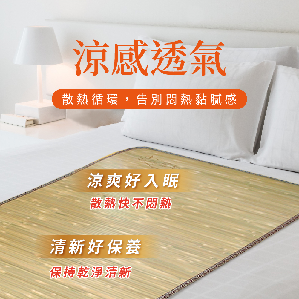 Single Bamboo Bed Mat, , large
