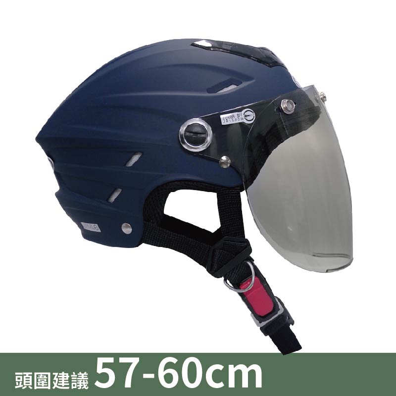 【平剛】GP-5 圓弧鏡素色雪帽 021 消復古藍, , large