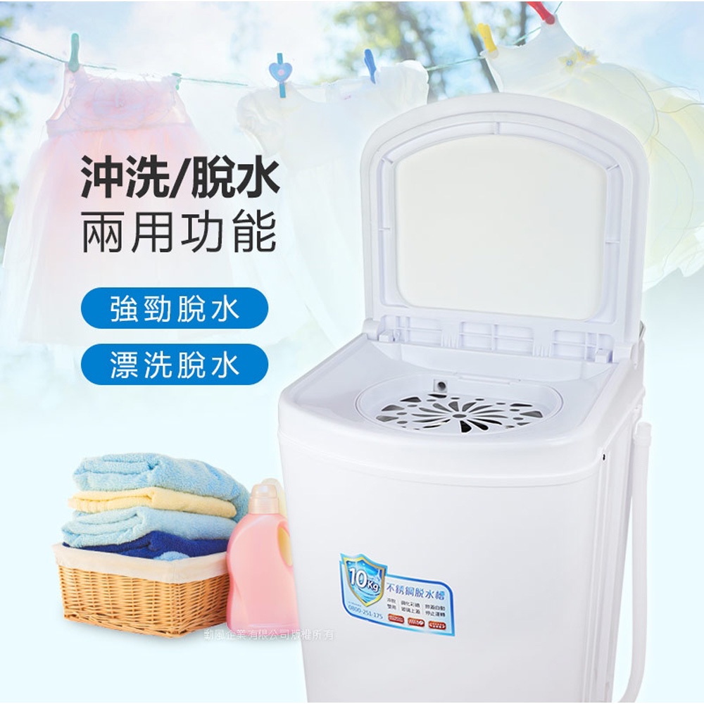 UPAFINE Stainless Steel Spin Dryer 10KG HHF-K9790, , large