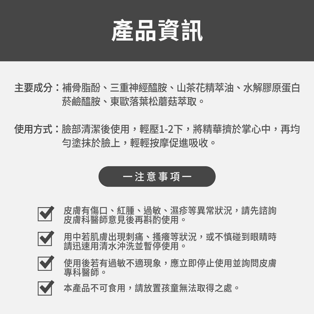 魅力費洛蒙精萃-50ml/瓶(男士專用精華液 x男性保養ｘ控油修護), , large