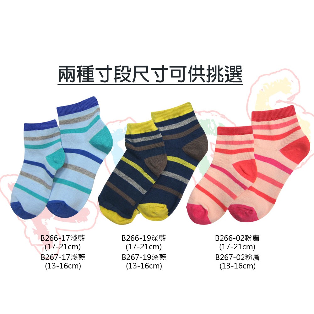 【BVD】舒適橫紋1/2童襪<深藍,17-21cm>B266 短襪 襪子, , large