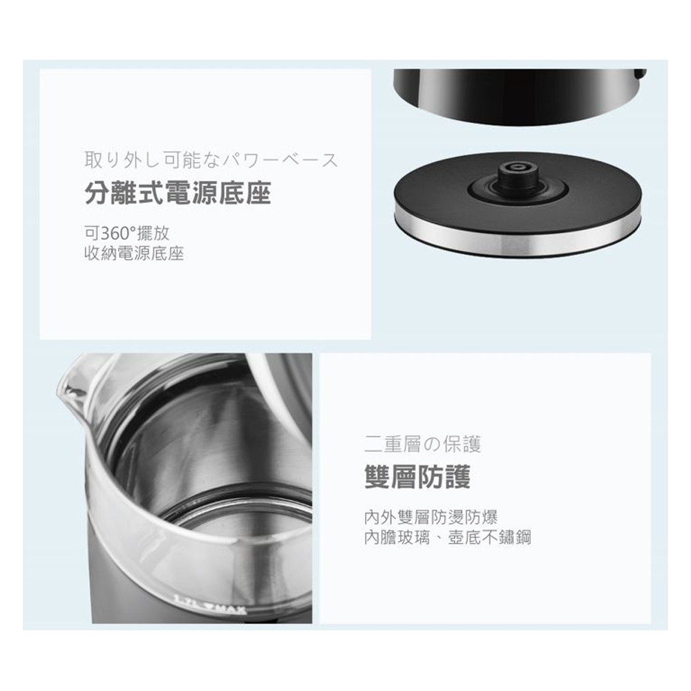 SPT 尚朋堂 1.7L微電腦快煮壺 KT-1723TB, , large