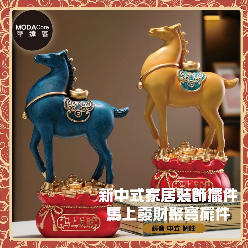 摩達客◉開運招財◉精緻創意唐彩風吉祥橙黃色寶馬上招財聚寶盆風水擺飾 辦公室事業 客廳玄關 春節禮品工藝, , large