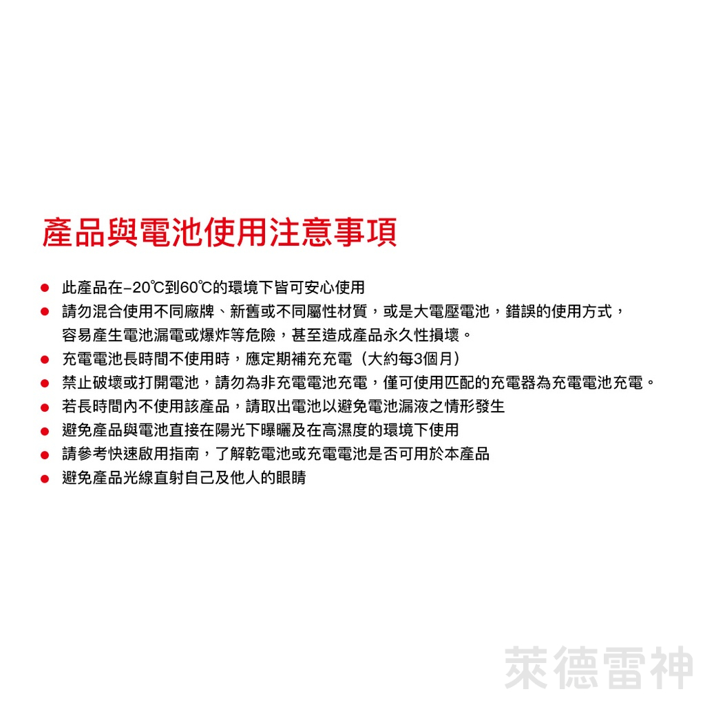 【德國Ledlenser】副品牌 SOLIDLINE ST6R 航空鋁合金充電型手電筒, , large