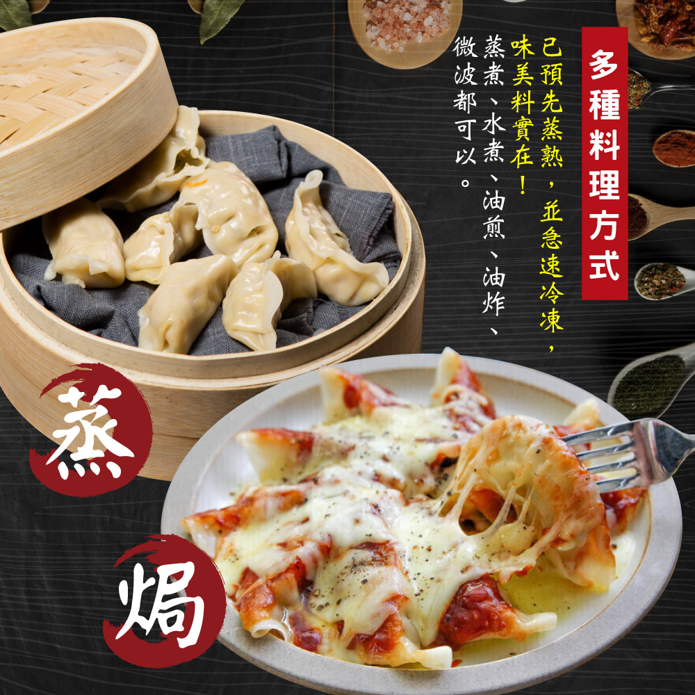 Frozen Japanese-Style Vegetable Dumplings, , large