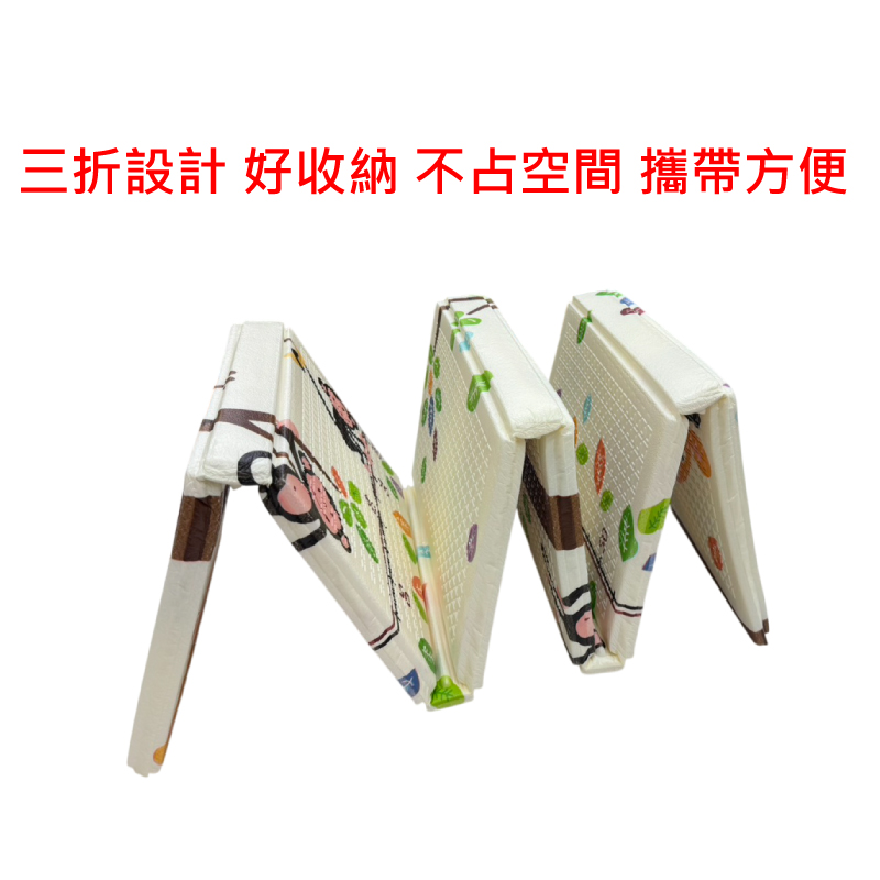 【PMU必美優】新型3折卡通摺疊休閒墊大尺寸-1入, , large