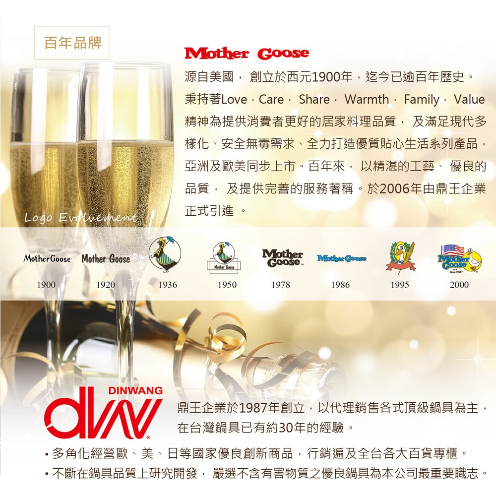 【美國Mother Goose鵝媽媽】 580度超耐高溫大容量玻璃歐式沖茶壺800ml 沖泡茶壺 泡茶壺, , large