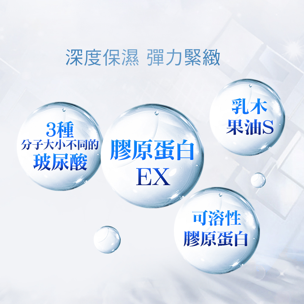 KOSE Supreme Vitality Extra Rich Elasticity Repair Daily Essence 100g, , large