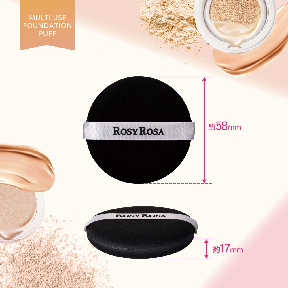 【千康購物網】ROSY ROSA 全效底妝黑粉撲2入, , large