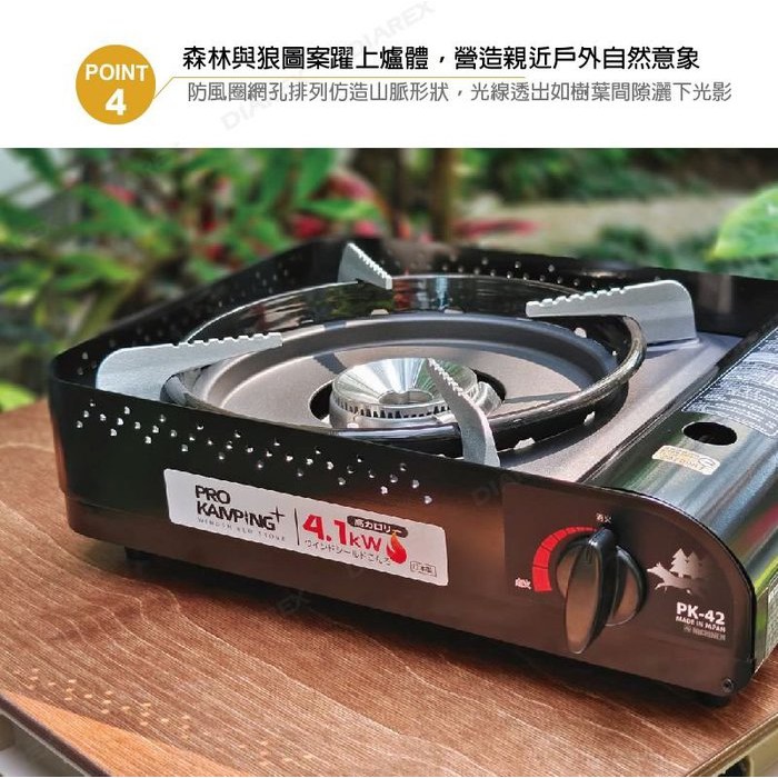 4.1kW High-Power Cassette Stove, , large