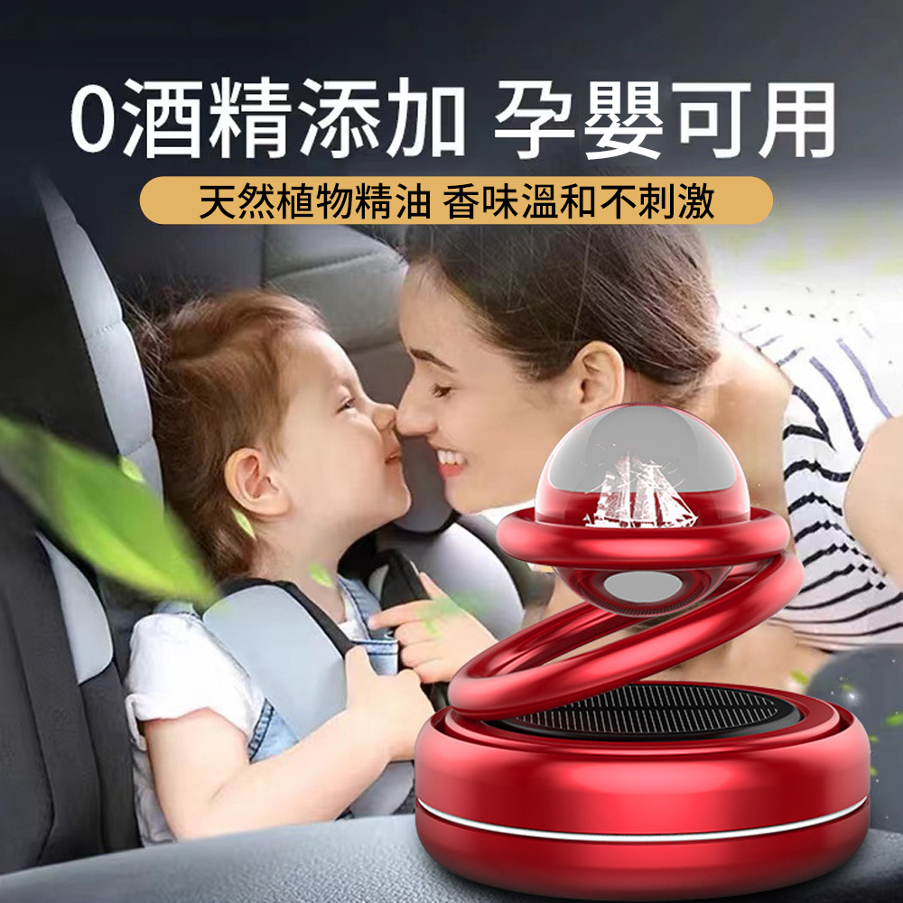 [Solar-Powered Floating Planet Fragrance] Rotates When Exposed to Light, Enhances Scent Diffusion, For Car & Indoor Use, Air Purification, Odor Removal, Antibacterial, , large