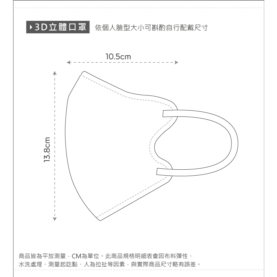 美麗佳人成人醫療口罩 (10入) 成人口罩 3D立體拋棄式口罩 立體醫療口罩【旺達棉品】MC-BY02, , large