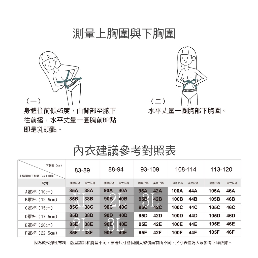 【AREXSPORT】AS-7432 運動內衣 冰絲內衣 無痕內衣 大碼運動內衣 BRA運動內衣 無痕內衣 內衣 大尺碼, , large