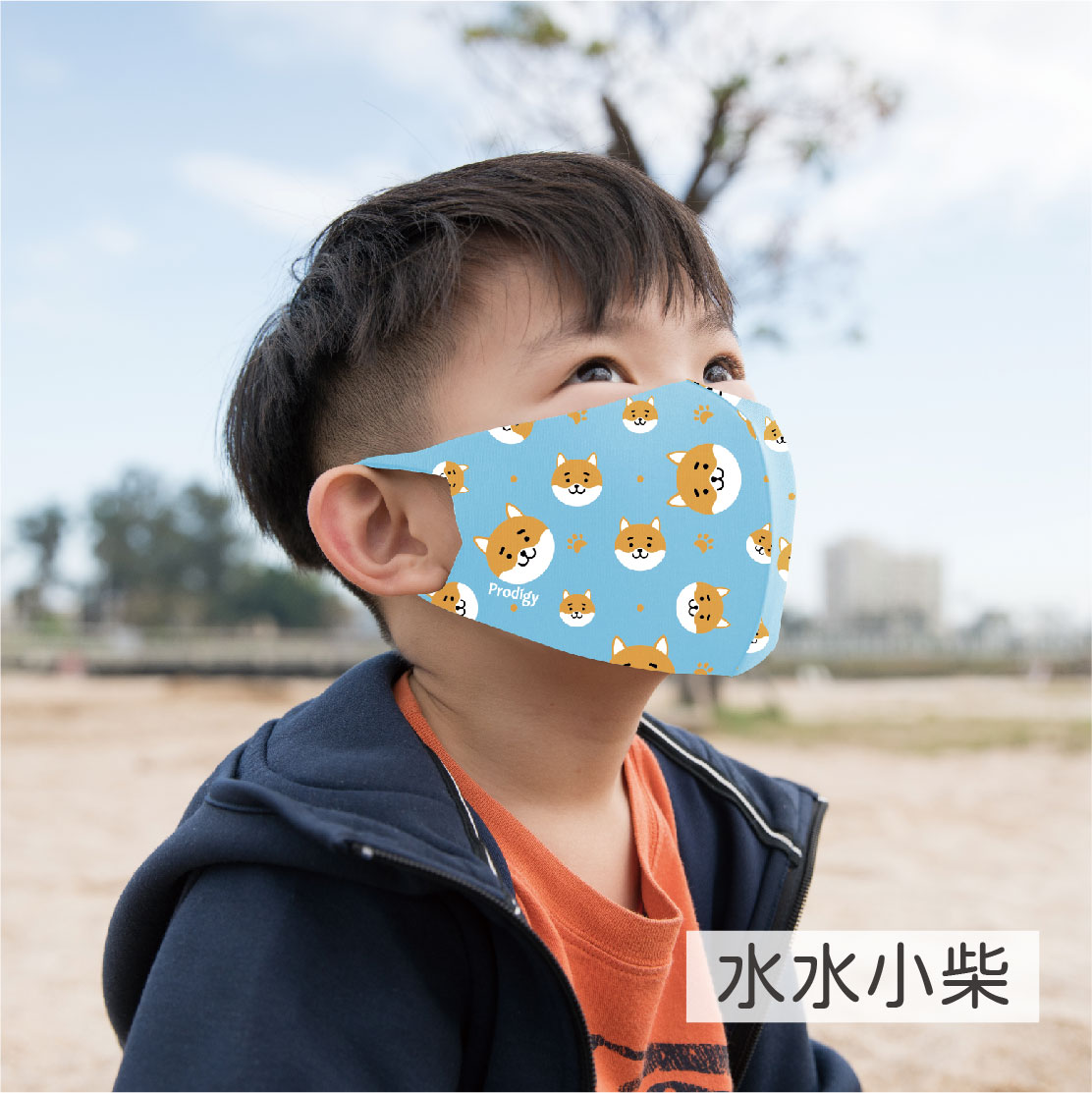 ｜印花款｜(孩童)3D抗UV抗菌透氣口罩3入組, , large