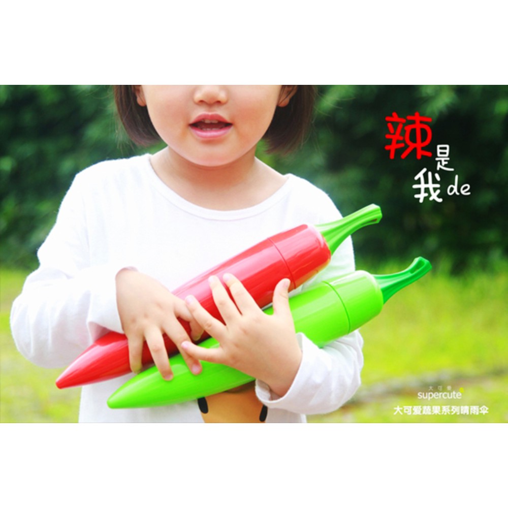 金德恩 GS MALL 紅椒雨傘 晴雨兩用傘 辣椒傘 摺疊傘 折疊傘 晴雨傘 兩用傘 紅椒傘 辣椒傘 紅椒 雨具, , large